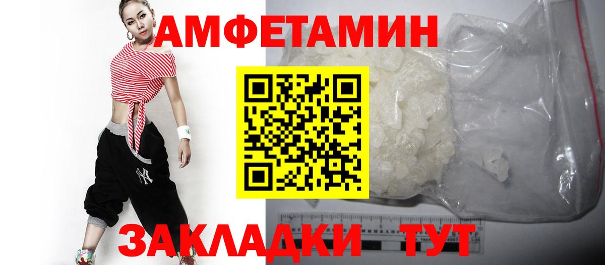 АМФ  АМФ 98%  Вход с VPN  Янаул 