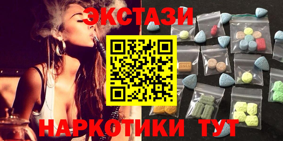 ЭКСТАЗИ Дубай Янаул