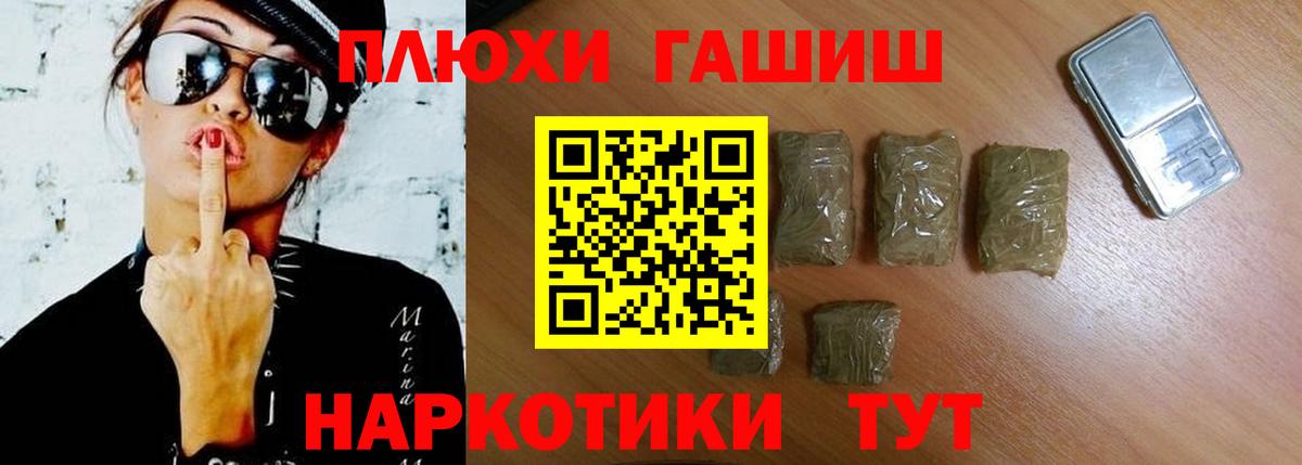 ГАШИШ AMNESIA HAZE  Вход с VPN  ГАШИШ Cannabis  Янаул 