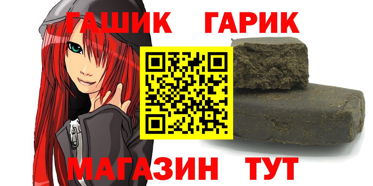 Гашиш ice o lator Янаул