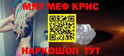 шишки Кандалакша