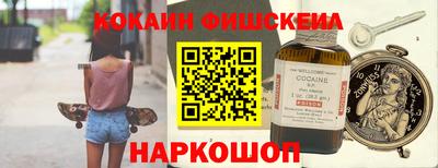 шишки Кандалакша