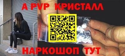 MDMA Канаш