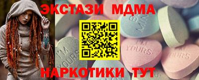 MDMA Канаш