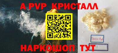 шишки Кандалакша