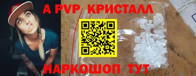 a pvp Камышлов
