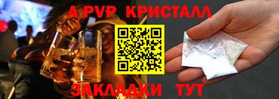 MDMA Канаш