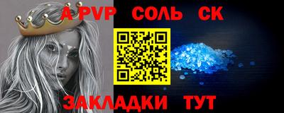 стафф Ирбит