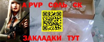 MDMA Канаш