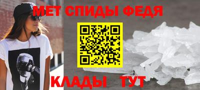 спайс Изобильный