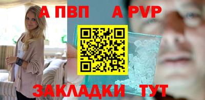 шишки Кандалакша