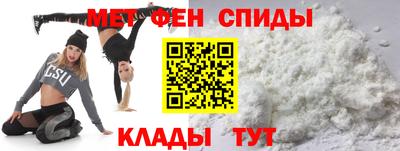 MDMA Канаш
