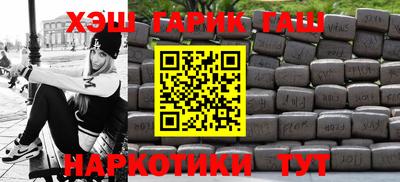 шишки Кандалакша