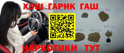 шишки Кандалакша